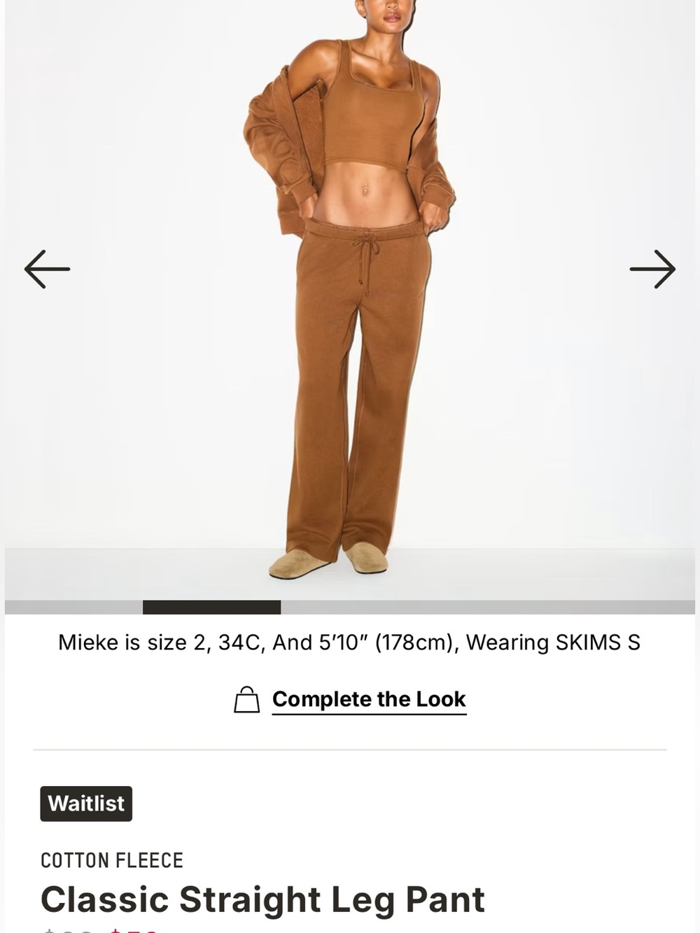 SKIMS Cotton Fleece Classic Straight Leg Sweat Pants XXS Bison Bronze NWT!!